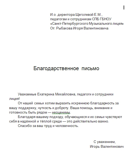 Уважаемые коллеги!