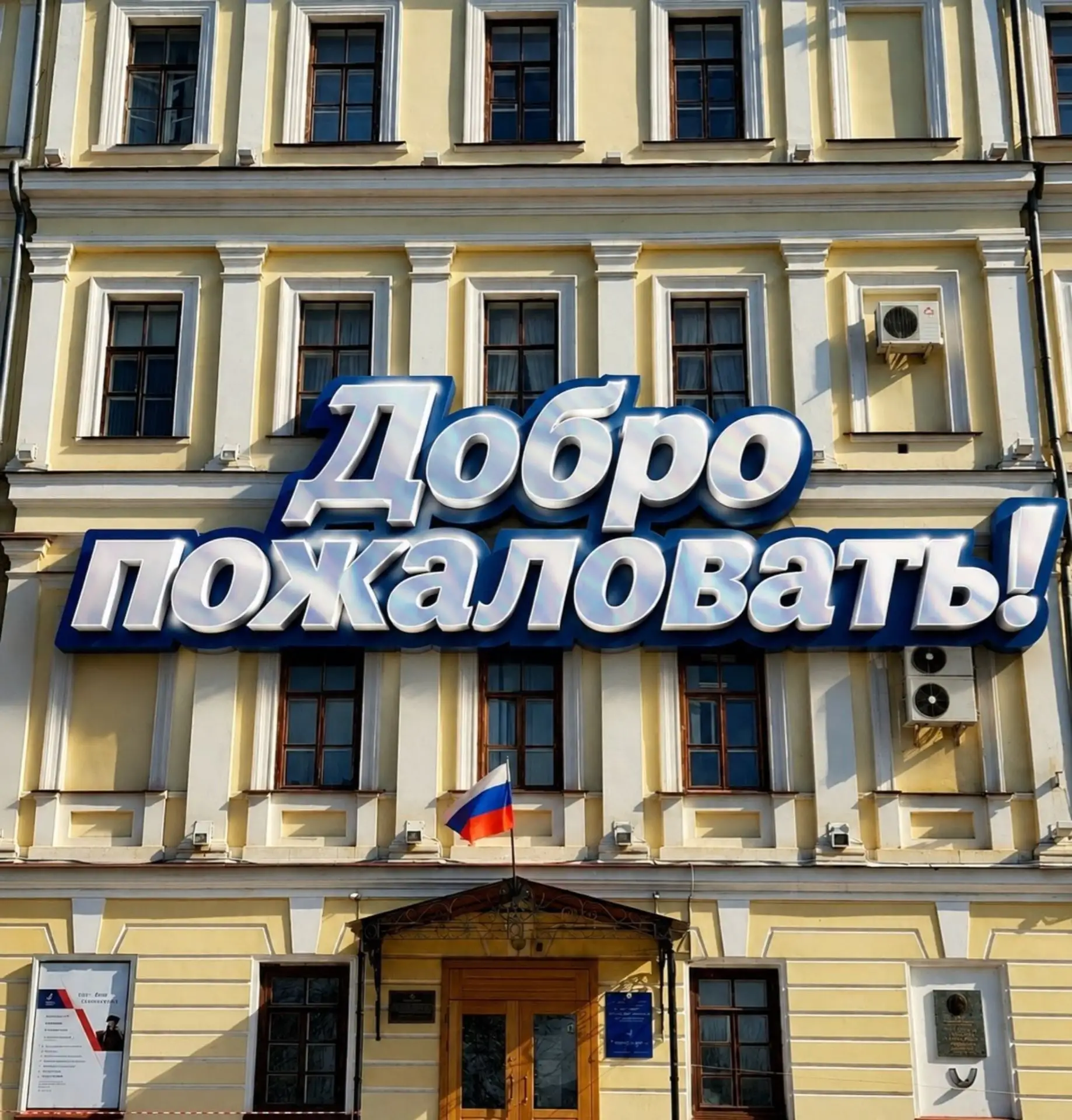🚀 Сегодня особенный день! Старт приёмной кампании в Костромском государственном университете!

Доро