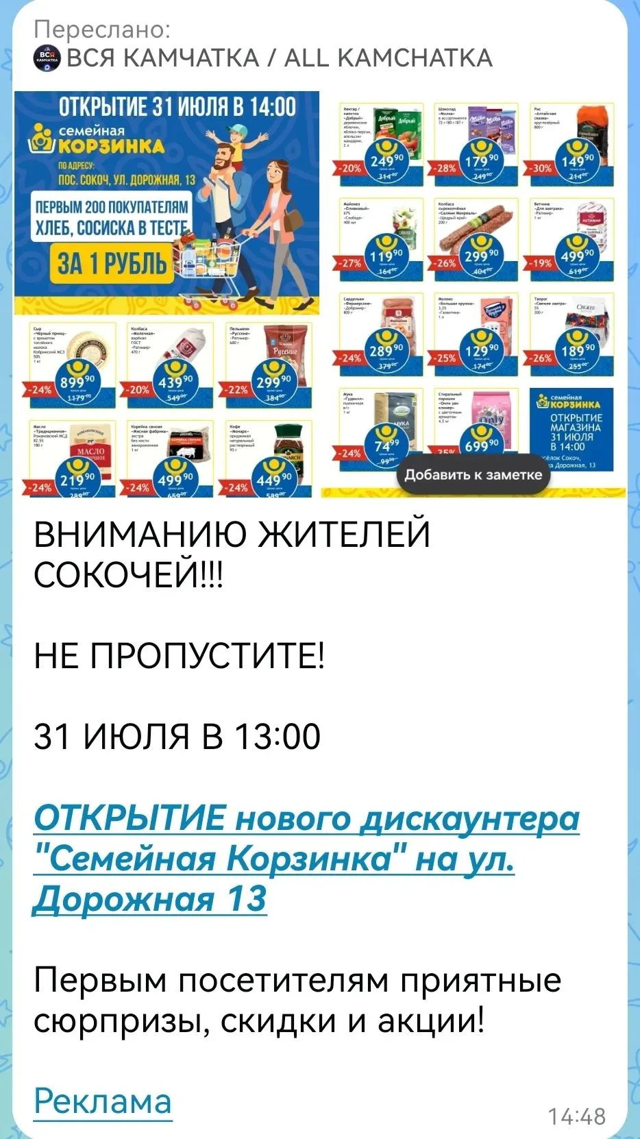 Медиа публикации
