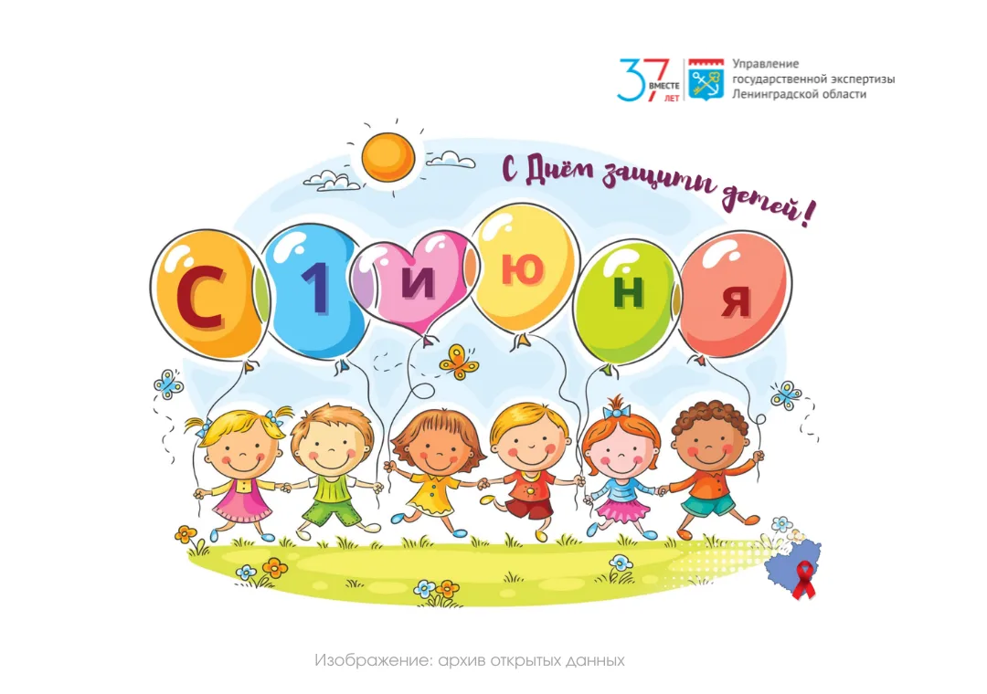 Социальные объекты для наших детей
