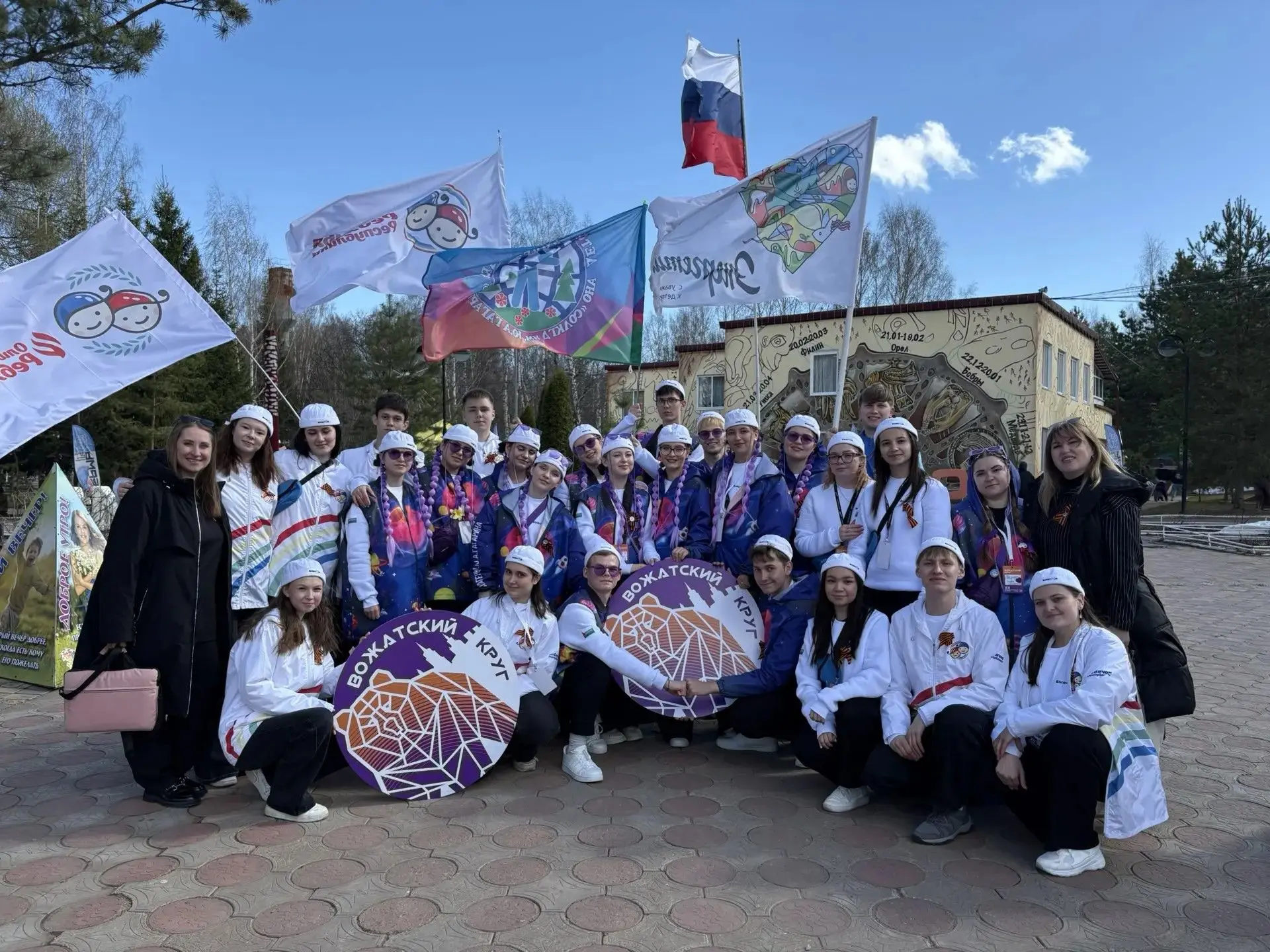 Ассоциация «Мы вместе» на XII Межрегиональной встрече «Вожатский круг» в Перми! 🔥   💜 С 28 по 30 апр