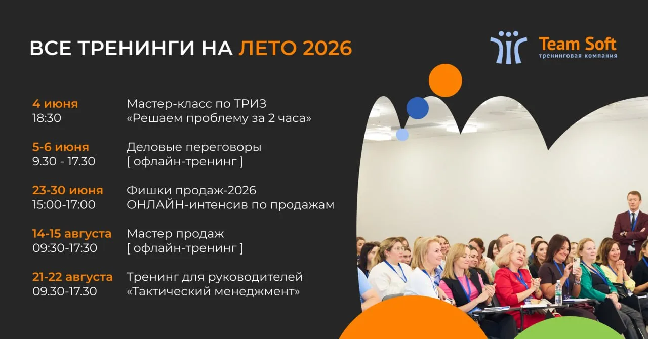 Лето — это официальный сезон священной корпоративной мантры: «Давайте вернемся к этому ...