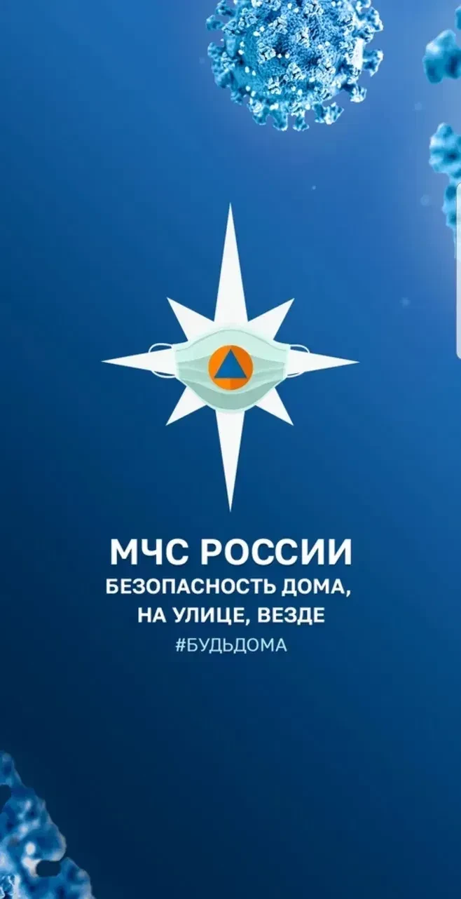 Важное напоминание: как получать уведомления об угрозах максимально быстро