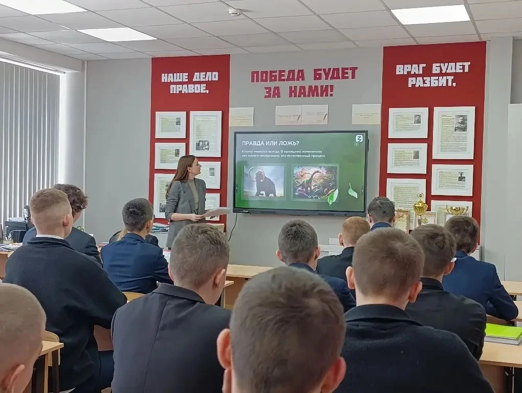 Экологический урок от лектора общества «Знание»: как привычки меняют планету  22 апреля в МАОУ "СОШ 
