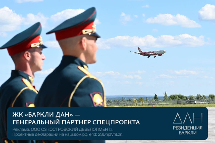 Большинство лидеров стран АСЕАН улетели из Казани после саммита. Рустам Минниханов проводил в аэропо
