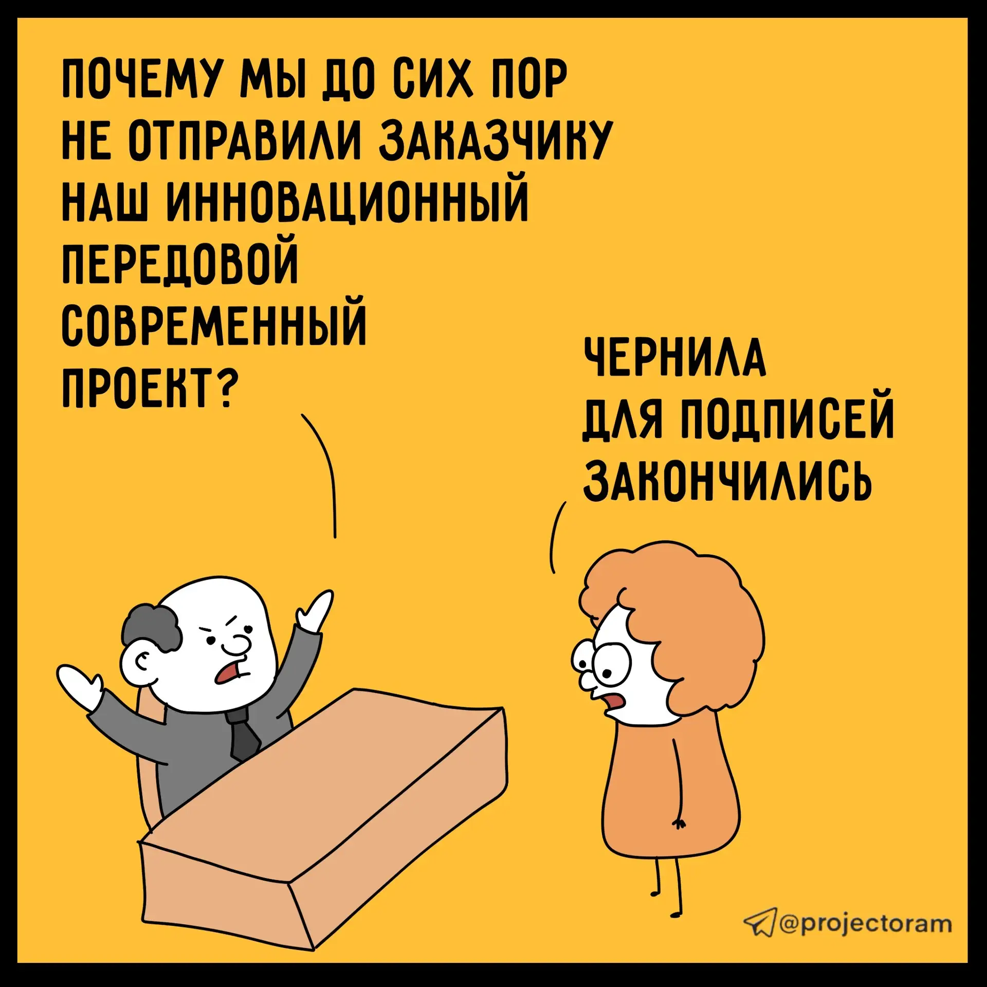 Минстрой разъяснил, когда можно использовать ИУЛ при экспертизе ПД