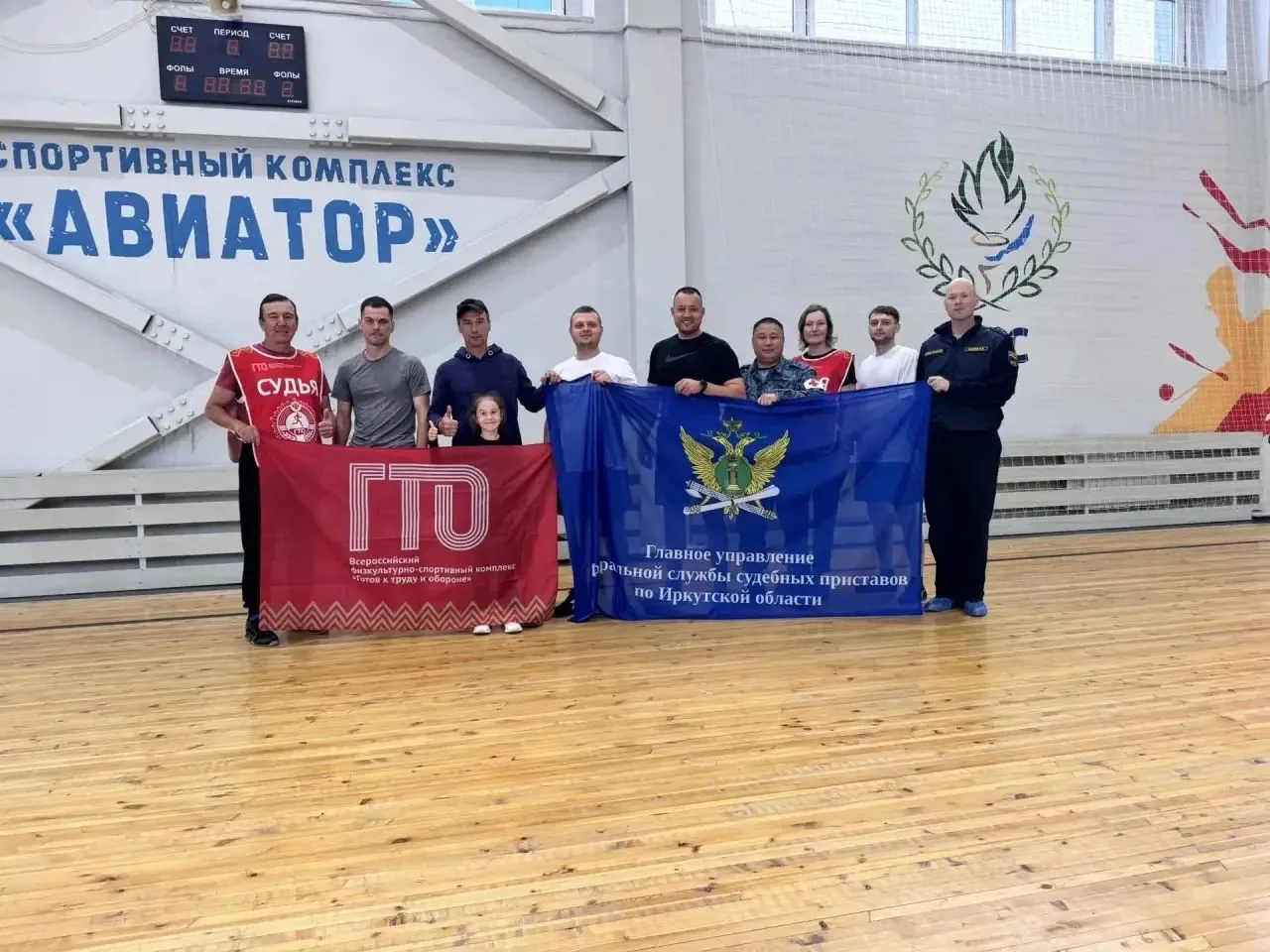 Готовы к труду и обороне