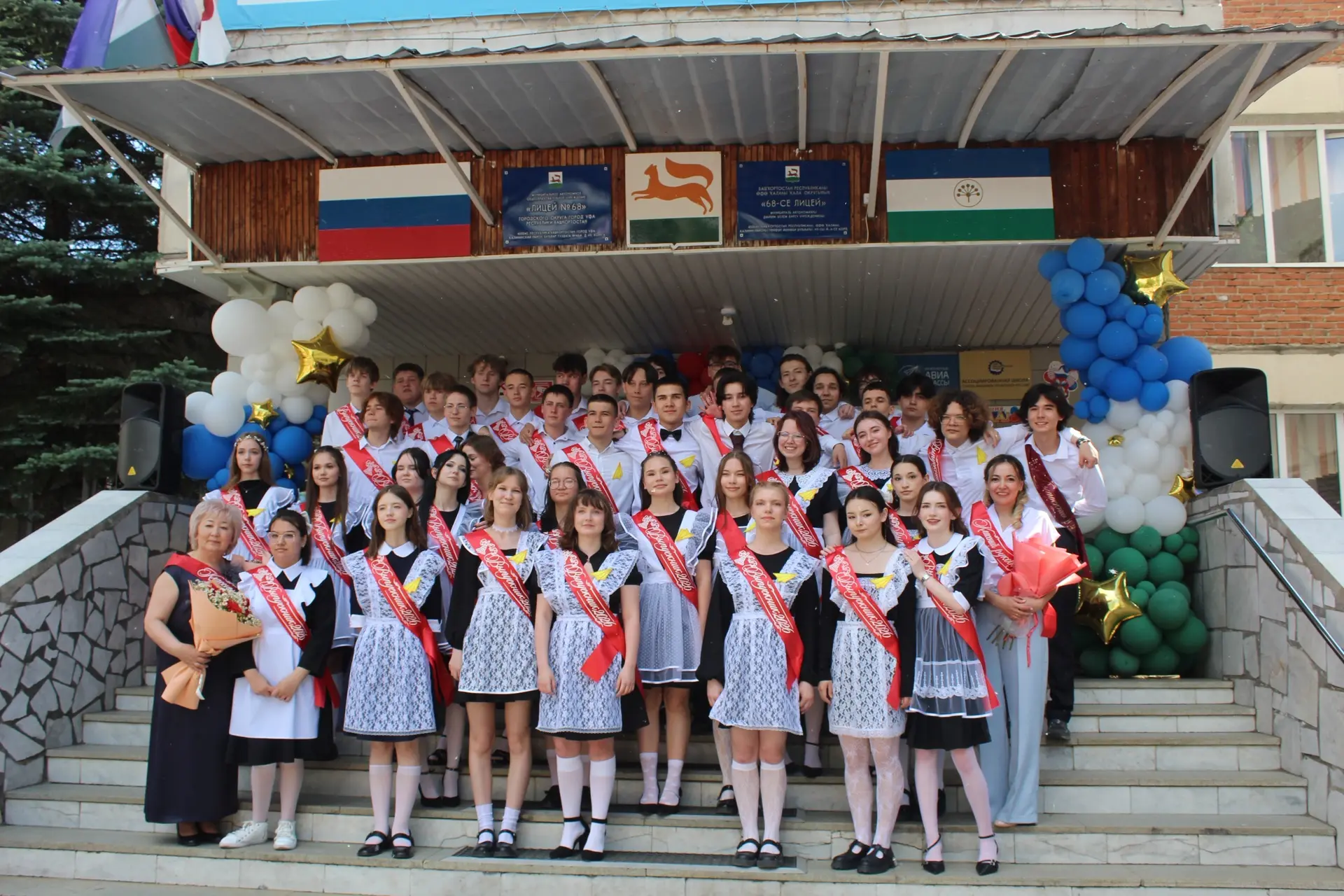 Сегодня в нашем МАОУ «Лицей №68» прозвенел Последний звонок. 🎓