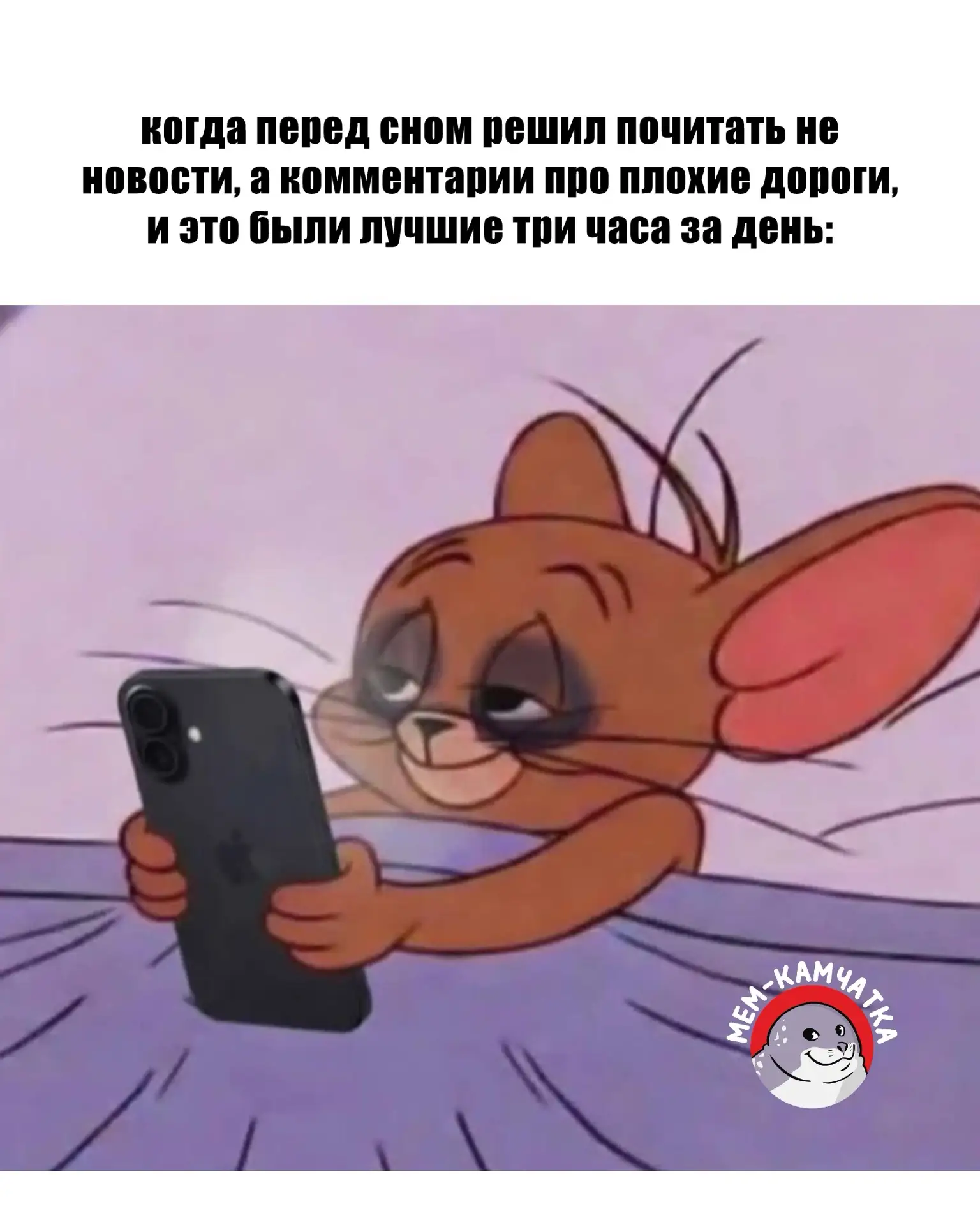 Любите читать комментарии?