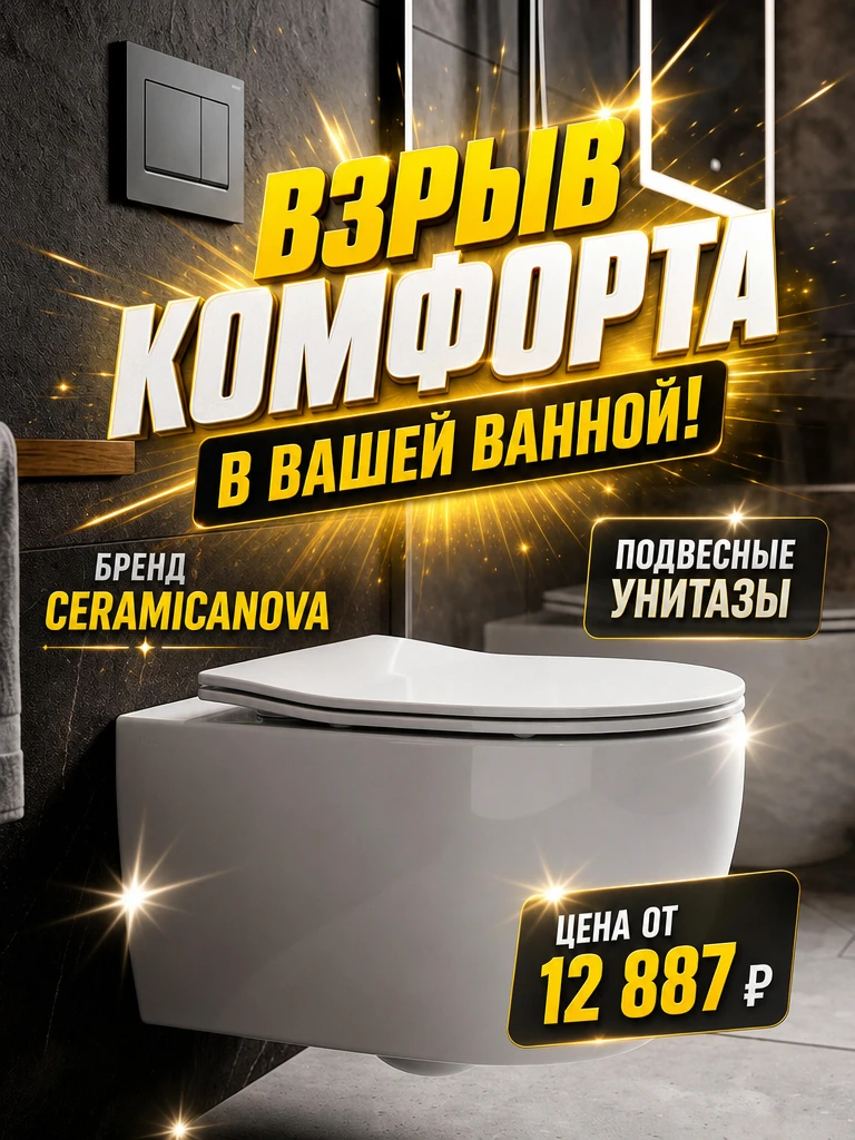 ВЗРЫВ💥 КОМФОРТА В ВАШЕЙ ВАННОЙ — СТИЛЬ, КОТОРЫЙ РАБОТАЕТ НА ВАС КАЖДЫЙ ДЕНЬ!💚