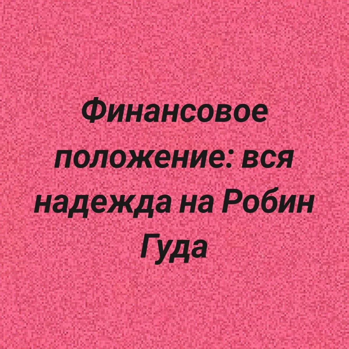 Анекдоты 😂