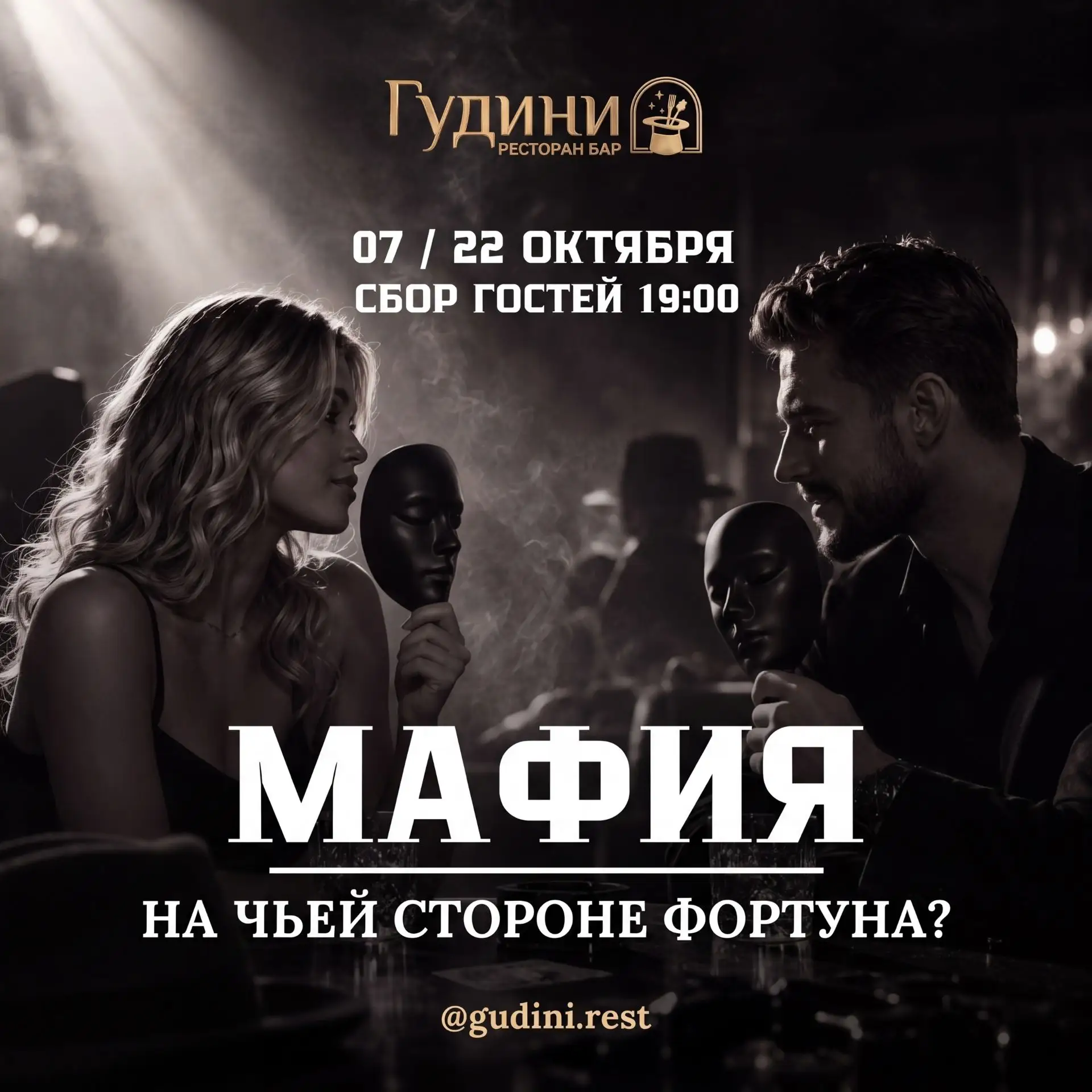 Совсем скоро город уснёт..,