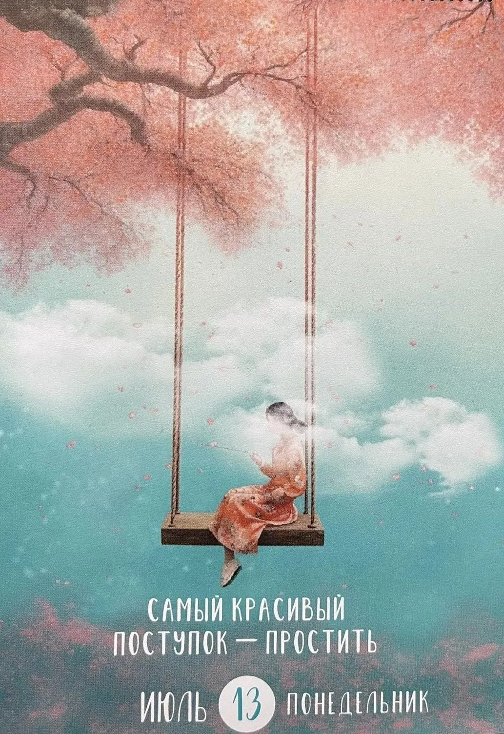 ХОРОШЕГО ДНЯ И ОТЛИЧНОЙ РАБОЧЕЙ НЕДЕЛИ)))