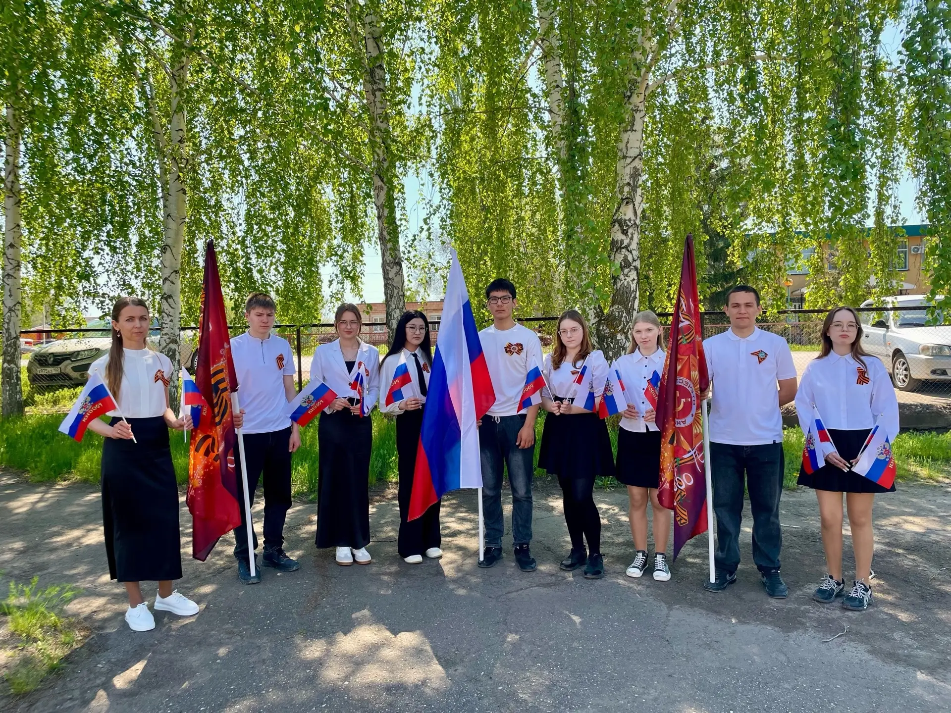 С Днем Государственного флага Российской Федерации! 🇷🇺