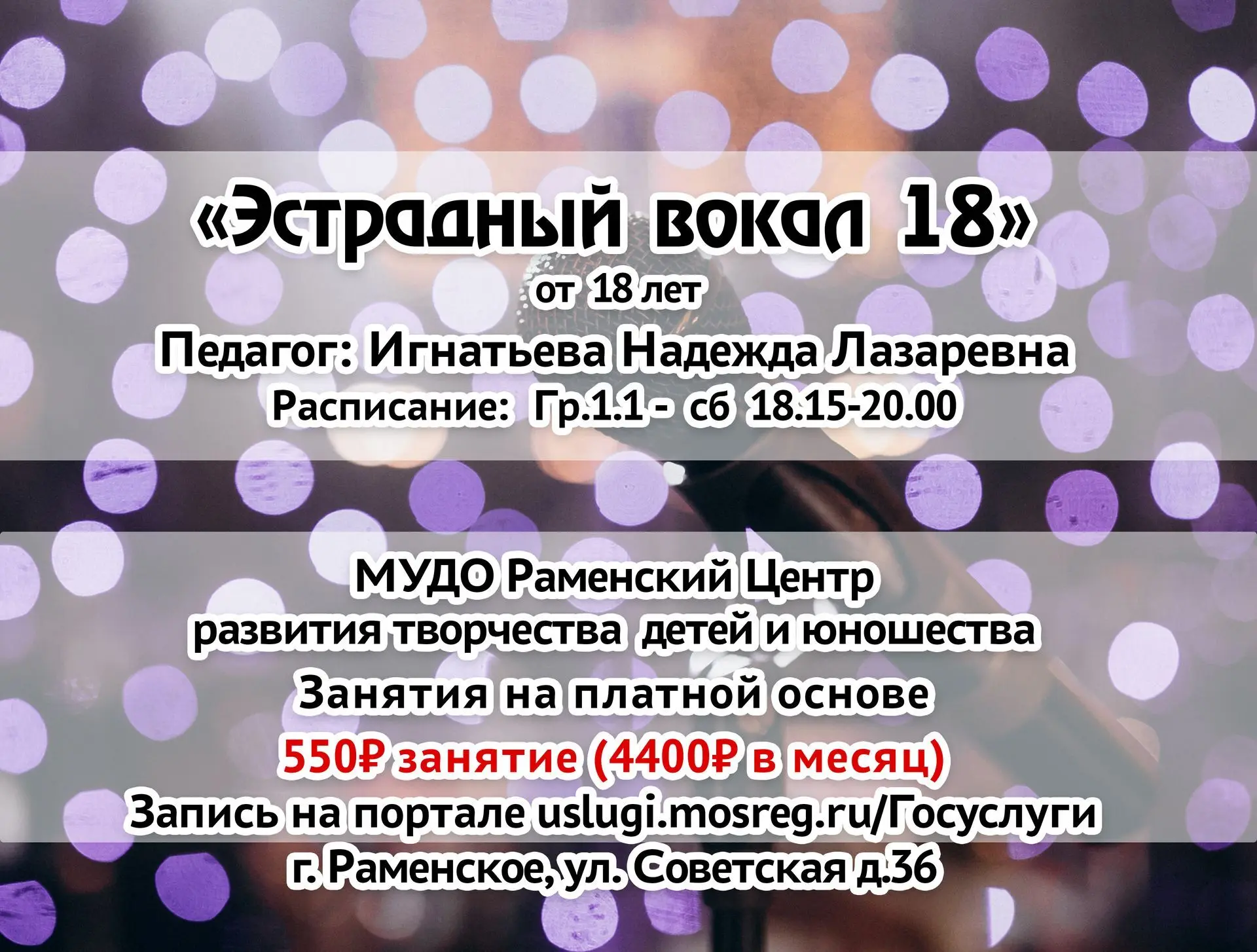 Медиа публикации