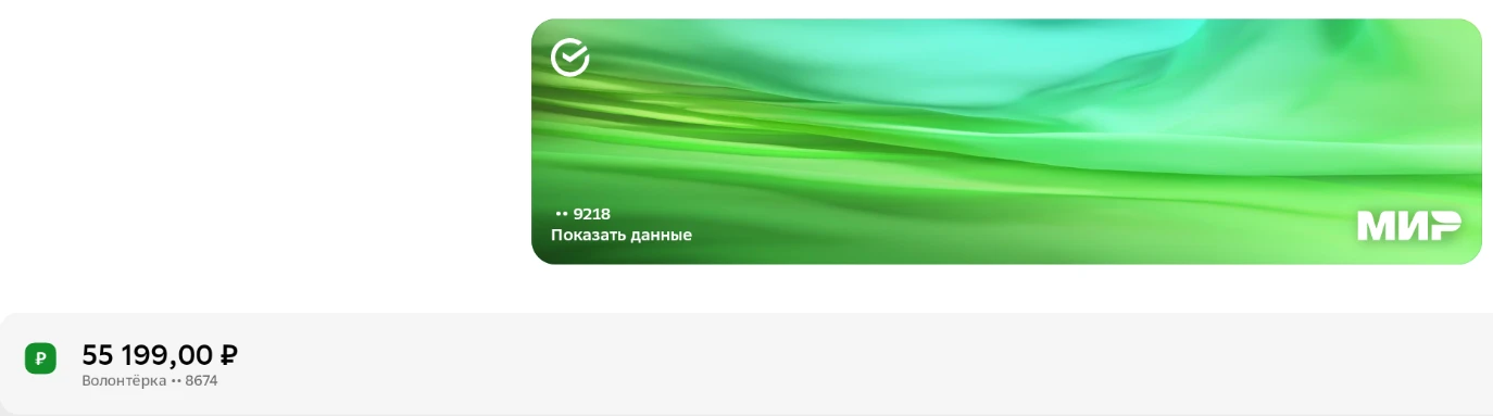 Выкладываю отчёт  по состоянию на 05.10.2026, 20:30 На данный момент имеем вот такую су...