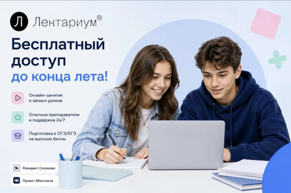 Уважаемые родители и учащиеся!