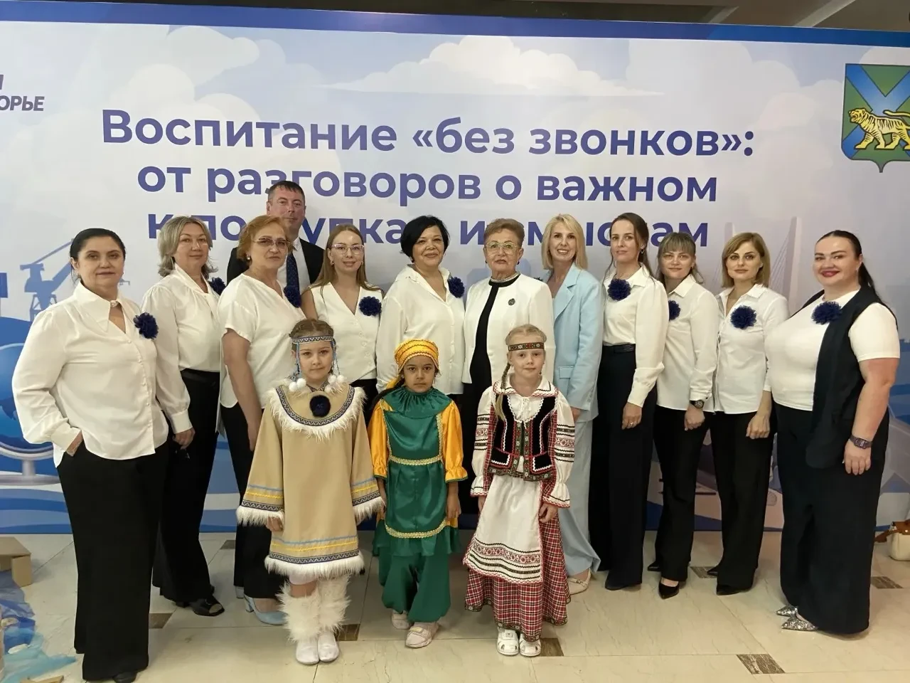 📚 Управление образования УГО ПК: от разговоров о важном к поступкам и смыслам