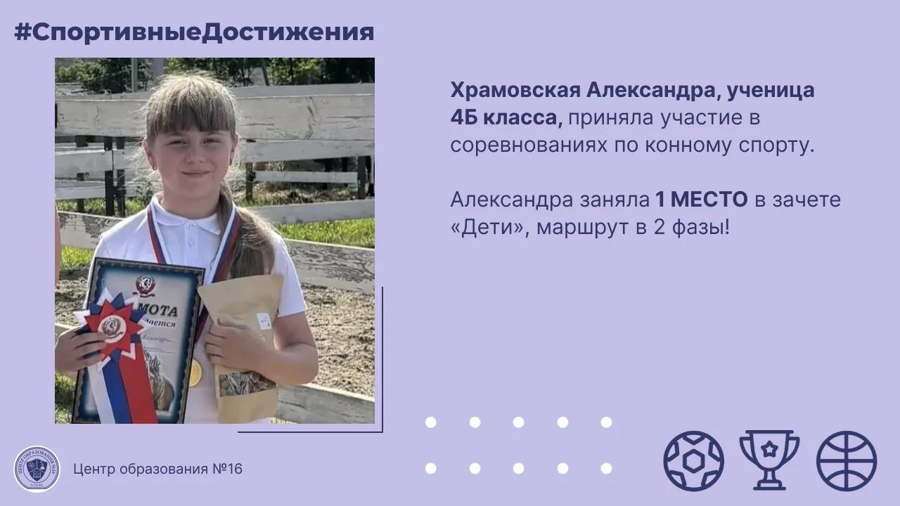 ПОЗДРАВЛЯЕМ! 🤩

📸 Больше фотографий здесь - https://vk.com/album-105688241_286278154

#ЦО16 #Тула 