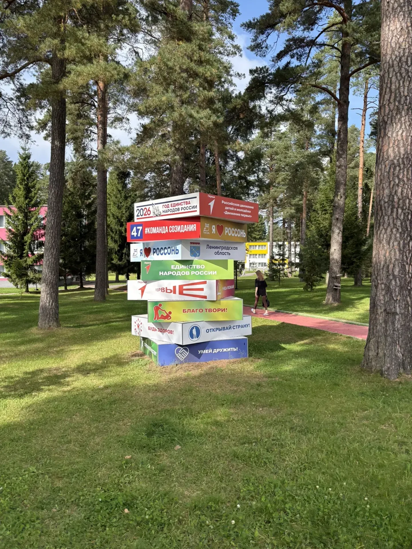 Ленинградский Хлеб🥖