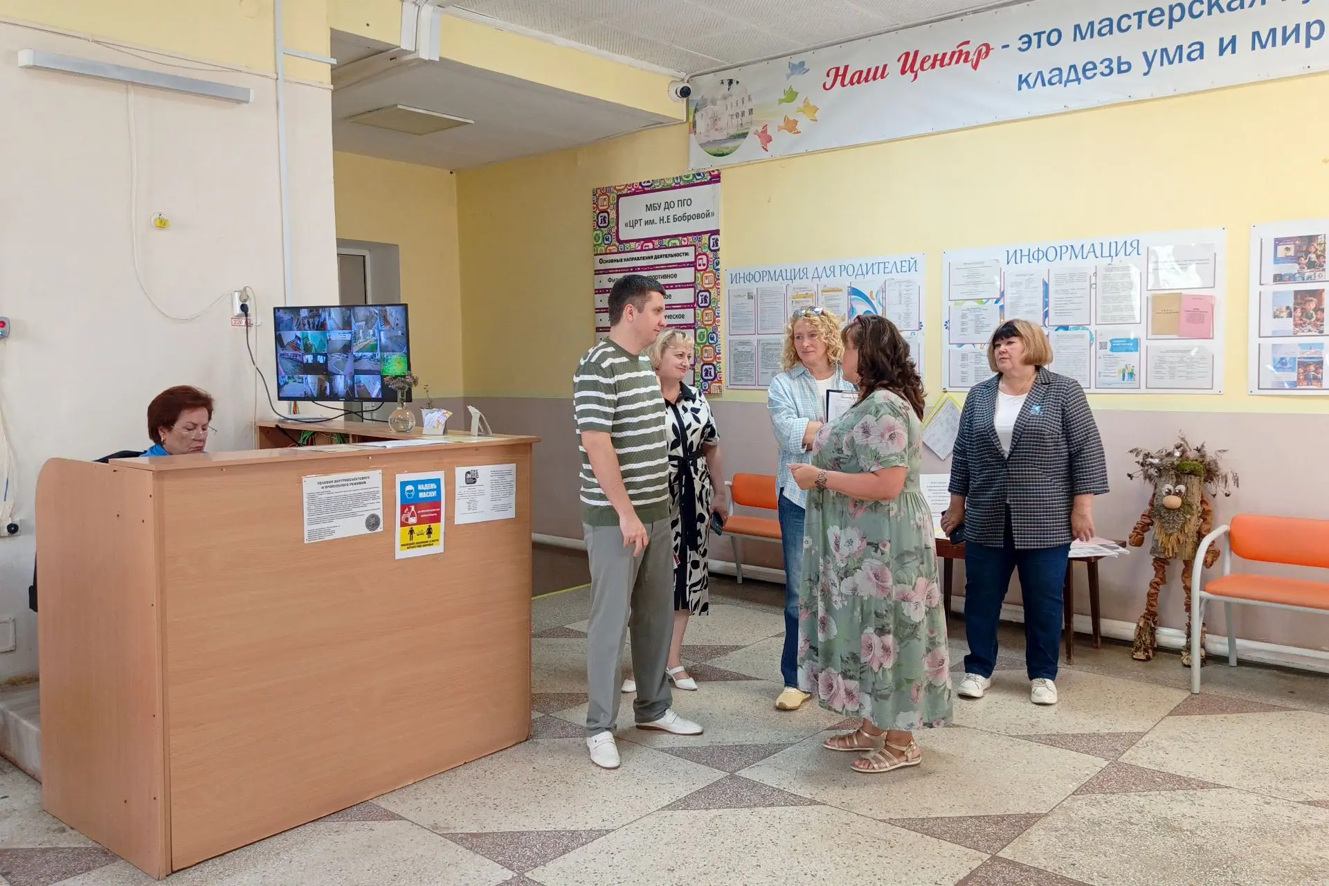 ‼️Сегодня Центр развития творчества им. Н.Е. Бобровой посетил заместитель министра обра...