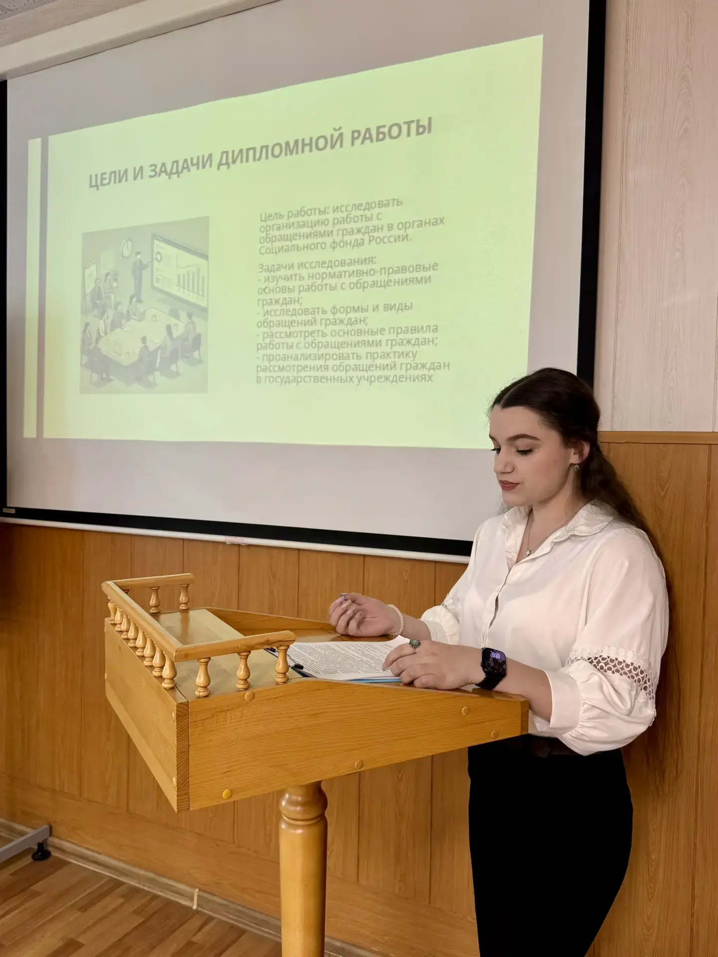 Финальный этап обучения — успешные защиты дипломных работ студентов 31 группы
Студенты очного отделе