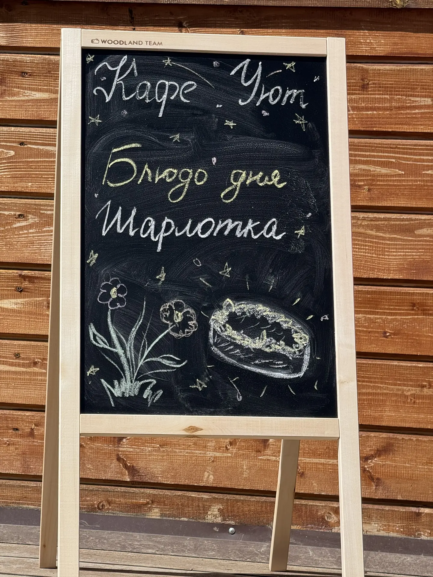 🌿 У нас небольшие новости