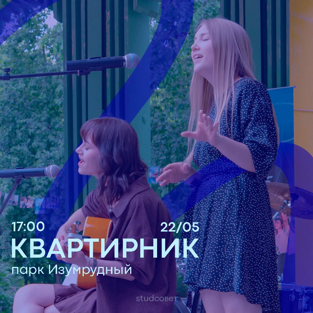 ВЕСНА ЛЮБОВЬ ЦВЕТОЧКИ