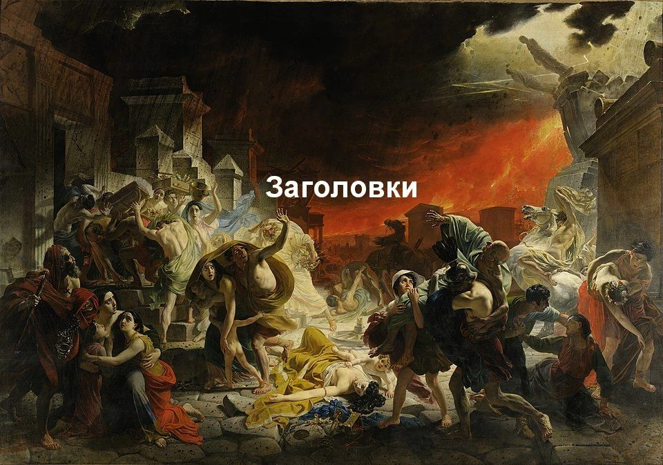 #почти_официально