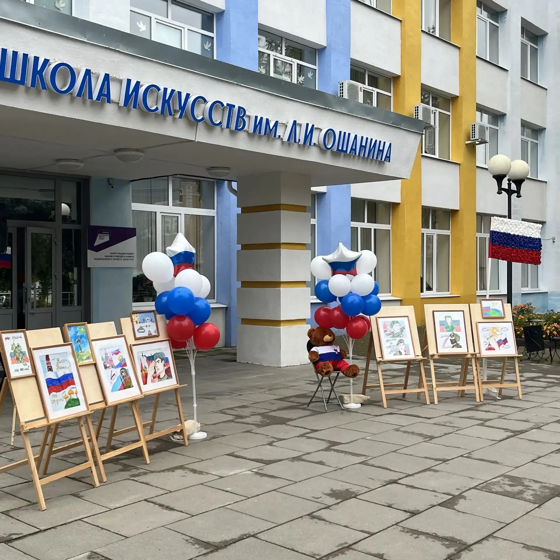 22 августа — День Государственного флага России 🇷🇺