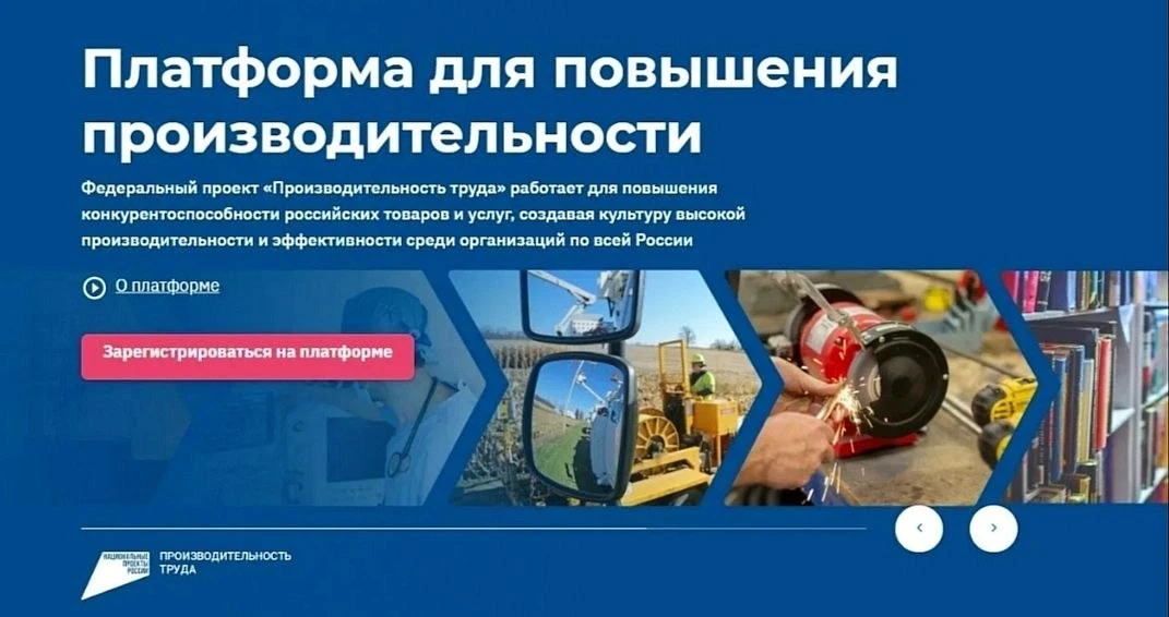 Хотите повысить эффективность работы вашей компании без лишних затрат? У вас есть уникальная возможн