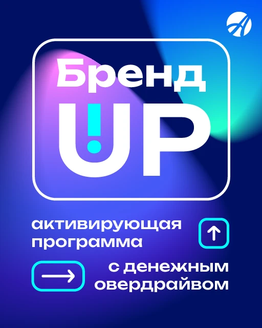 Уже в действии промоушен компании для активных партнеров и новичков❗