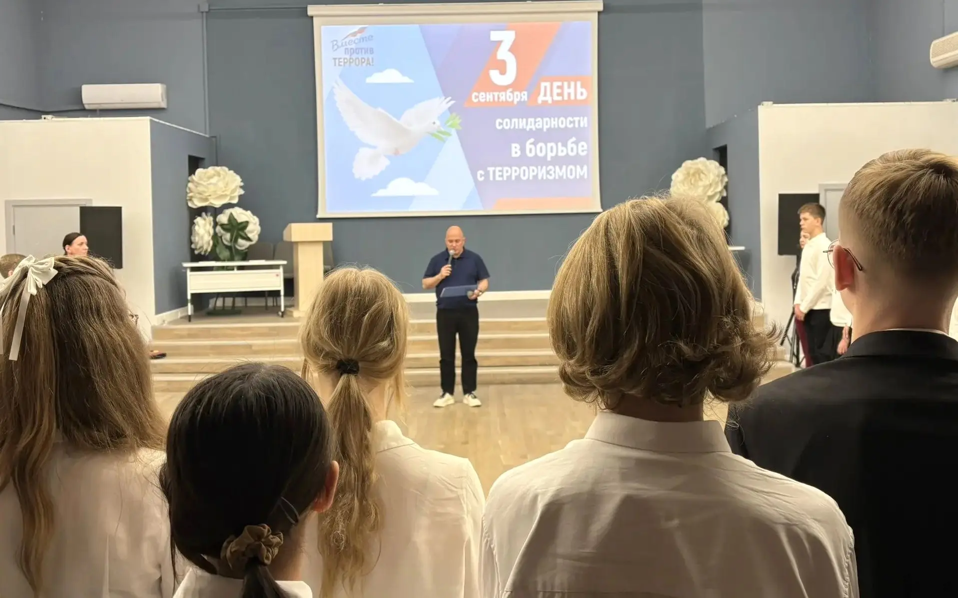🕊️ 3 сентября — День солидарности в борьбе с терроризмом. В этот день в нашей школе пр...