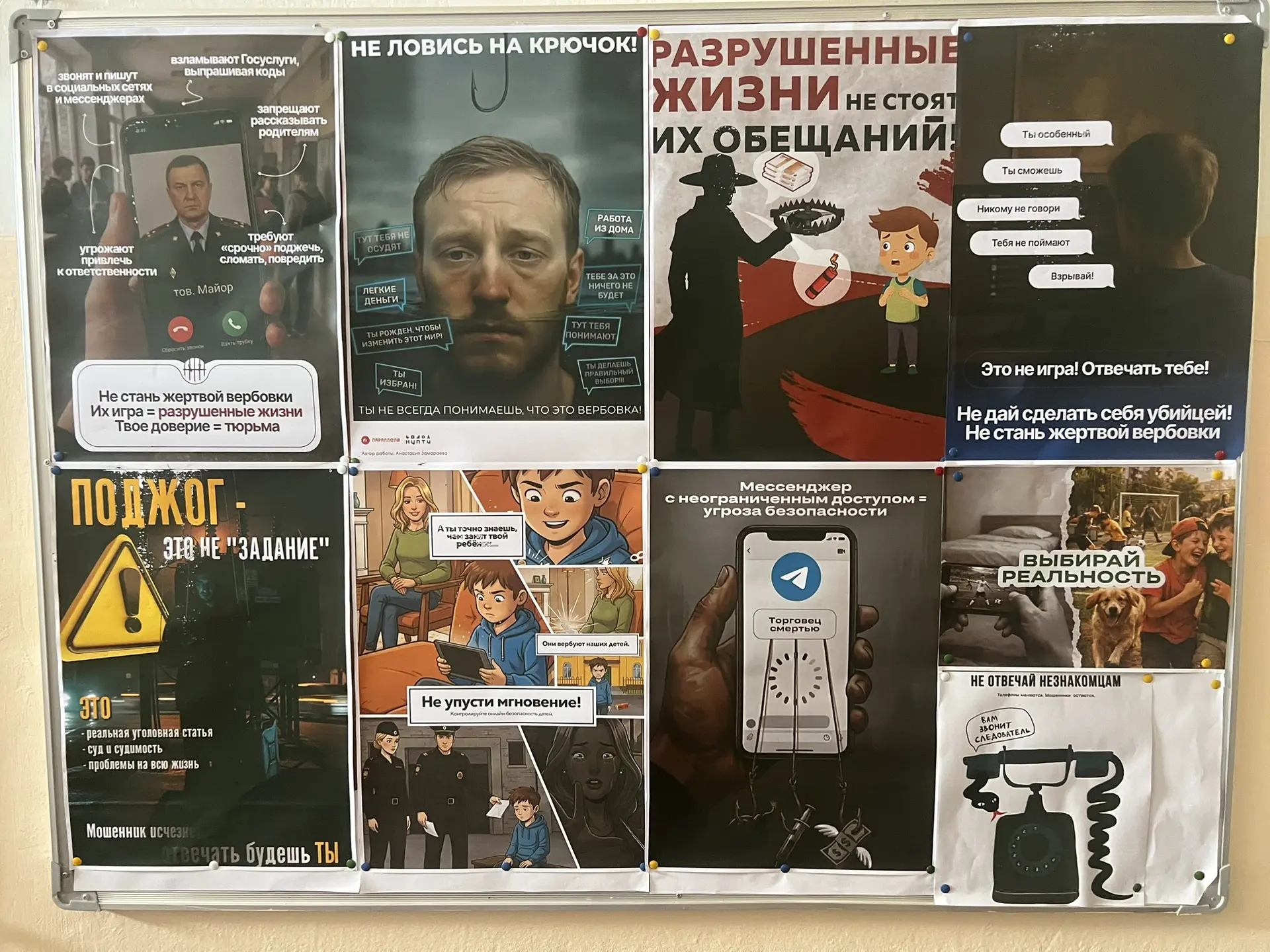 #нивенскаясош