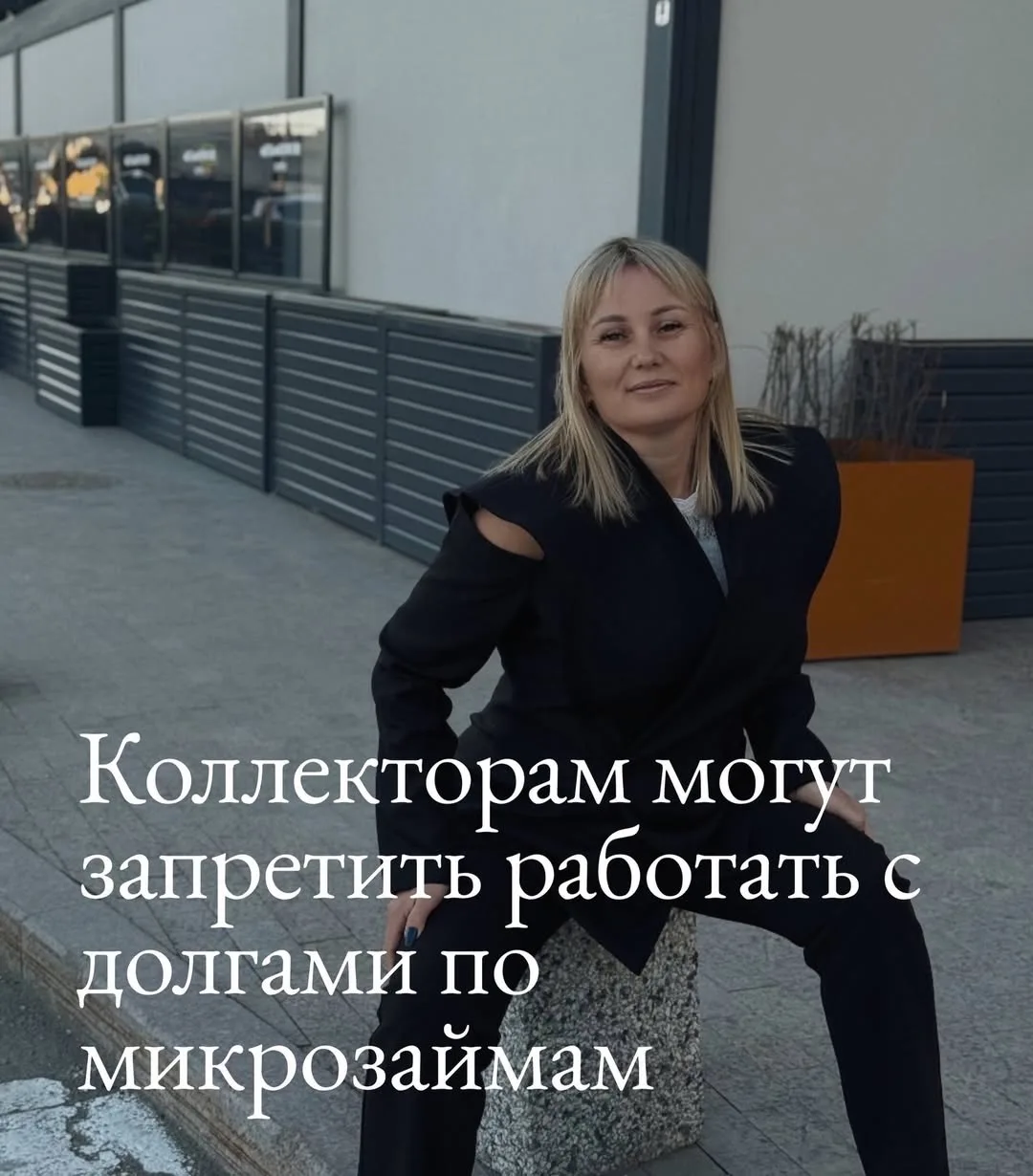 Коллекторам могут закрыть доступ к долгам россиян. В Госдуме предложили запретить микро...