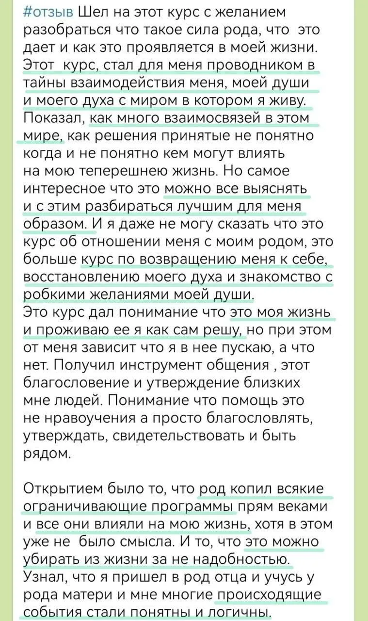 Пока мы с командой готовили статистику по отзывам с предыдущих потоков программы "Матер...