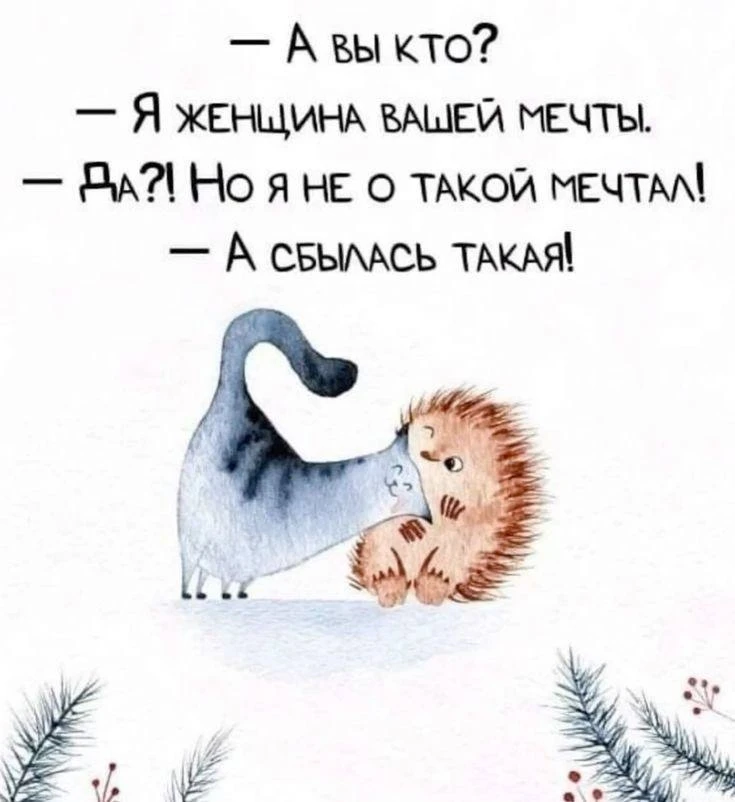 #Юмор 😆