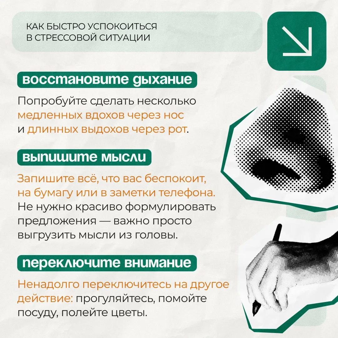 💫 Сегодня с первым экзаменом предстоит встретиться нашим 9-классникам.