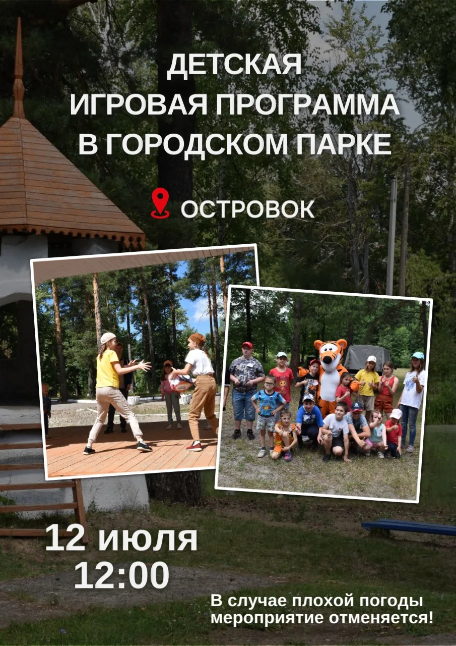 Дорогие друзья!
Дворец культуры имени Дубровских приглашает на мероприятия в рамках проекта "Проведе