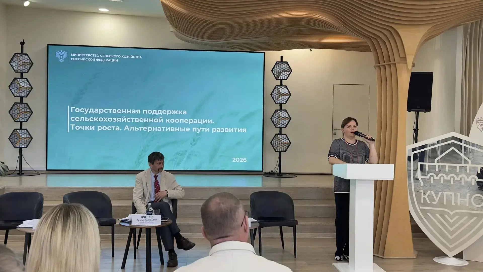 💥 Развитие сельхозкооперации важное направление в АПК