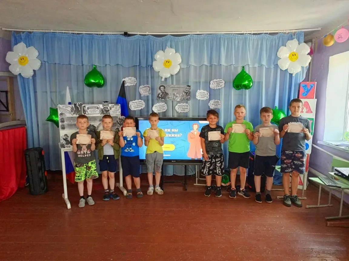 ✨ Пушкинский день, день русского языка! ✨