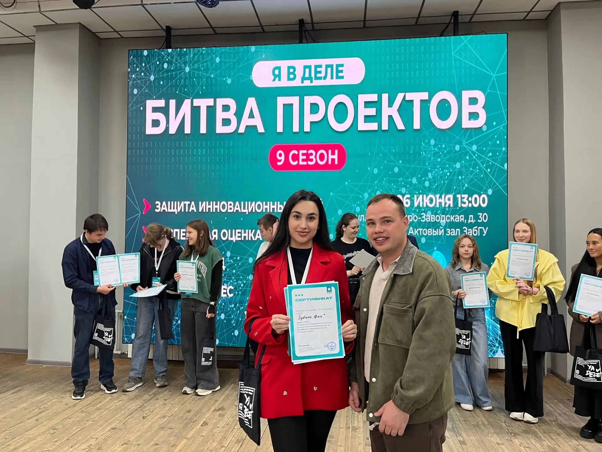 Следующий проект-лидер программы «Я в деле»
