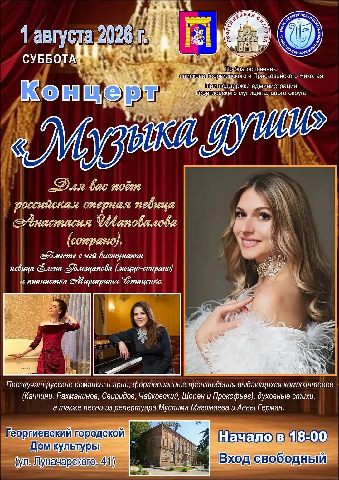 Приглашаем!