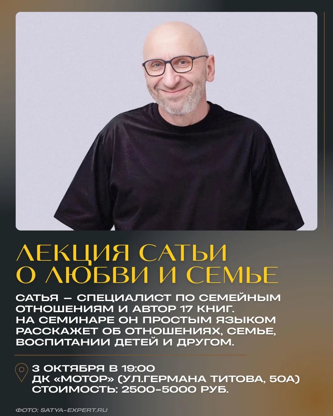 🍿Афиша. Как провести выходные