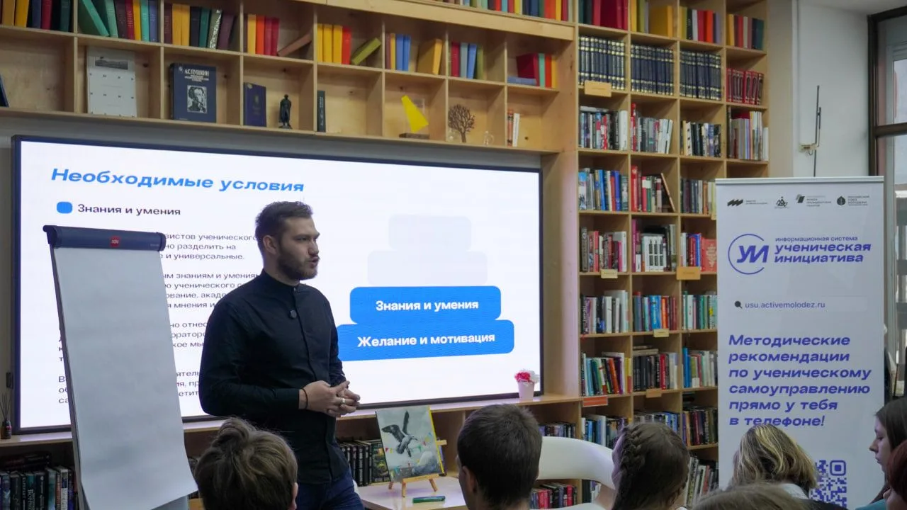 Как выстроить структуру и распределять задачи? — эту тему сегодня обсудили на семинаре ...