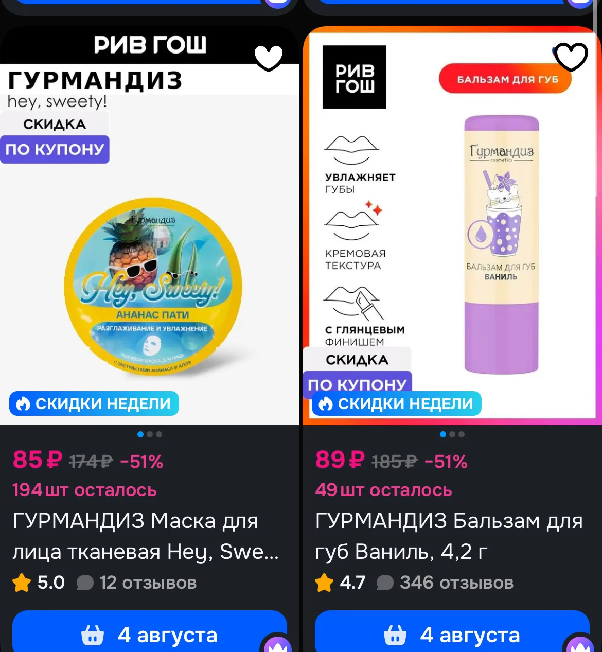 🛒 Ozon