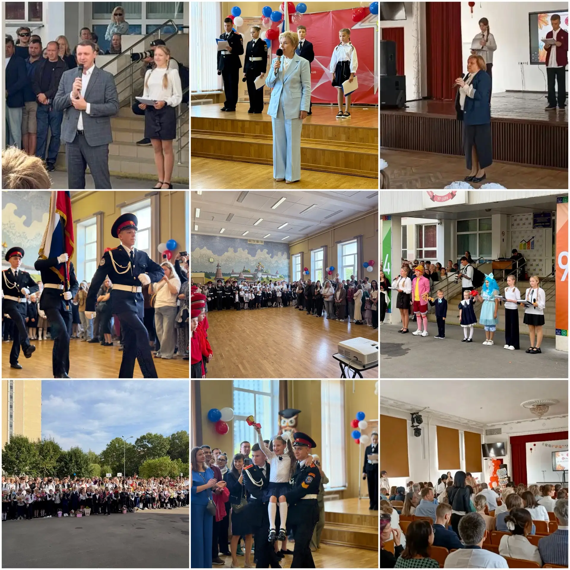 🎓 С Днём знаний, Марфино!