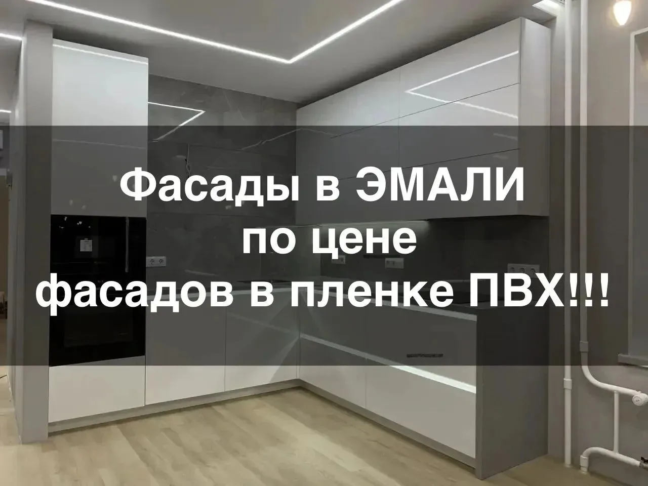 Горячее предложение 🔥