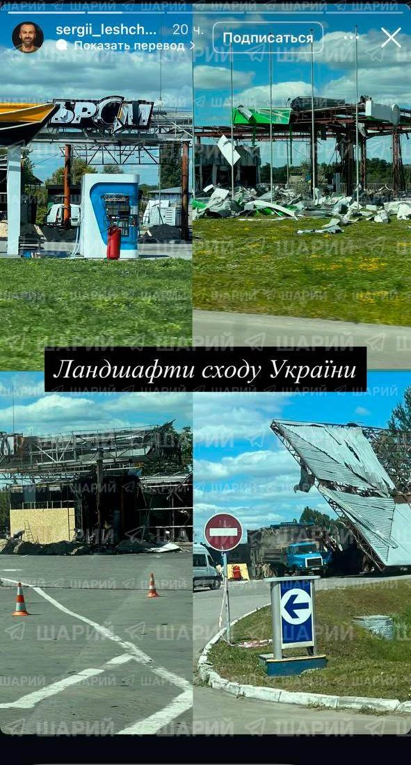Лещенко после отдыха на отправился на «восточный фронт» попиариться.