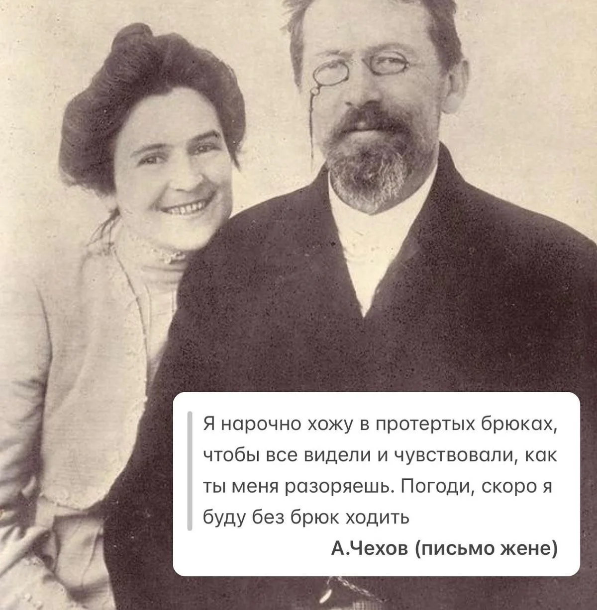 Вчера Саша не нашёл штаны.